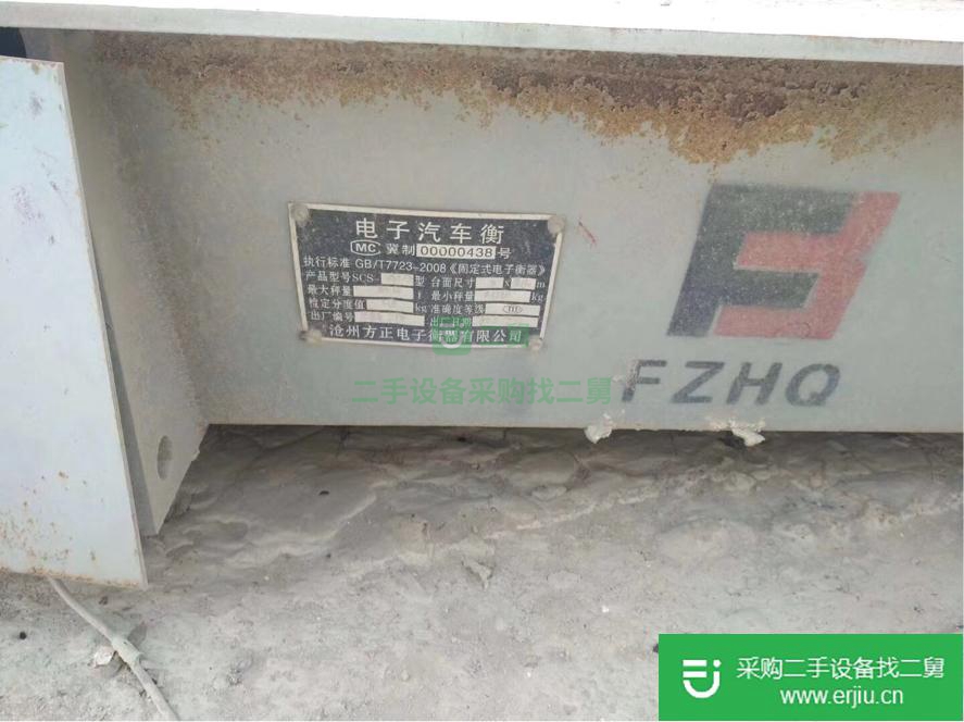 河北出售二手地磅