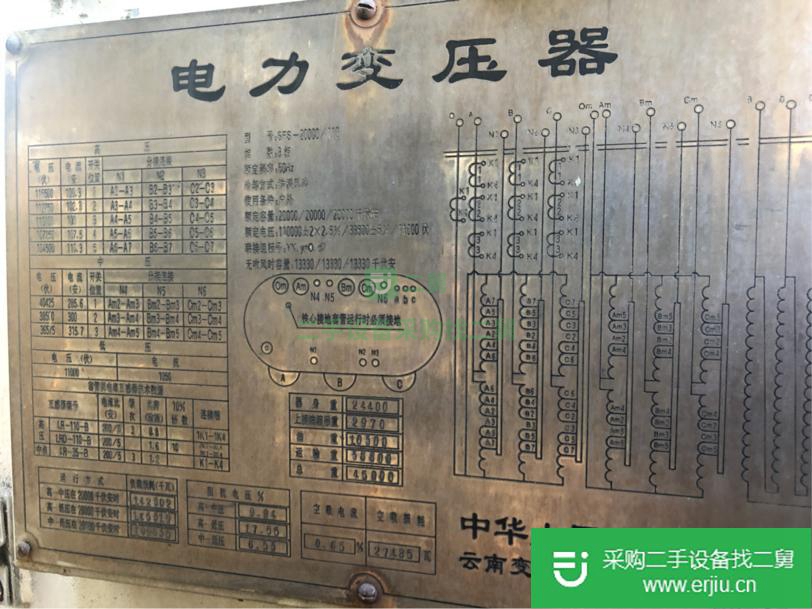 四川出售二手電力廂式變壓器