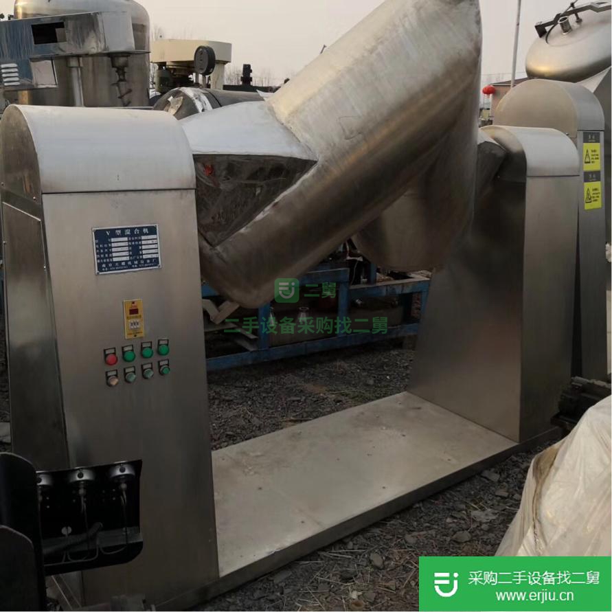 山東出售二手混合機(jī)