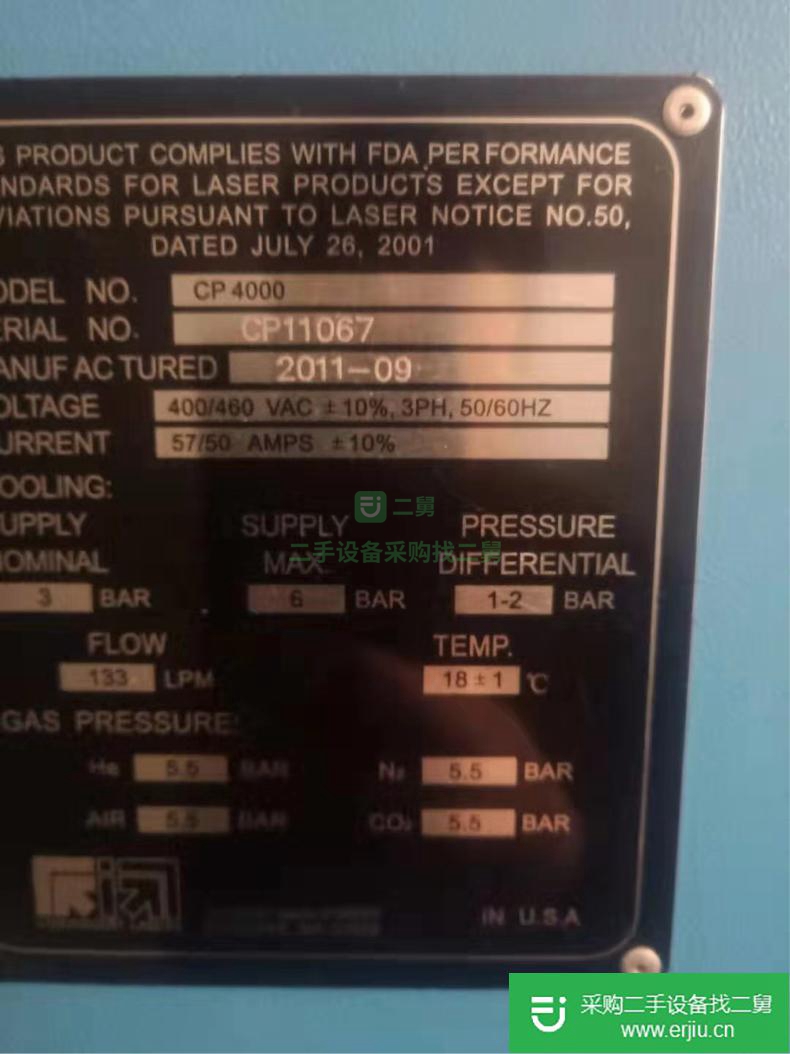 河北出售二手4000瓦激光切割機