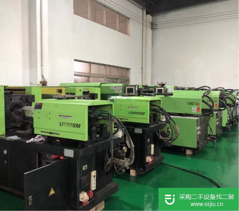 廣東出售二手注塑機