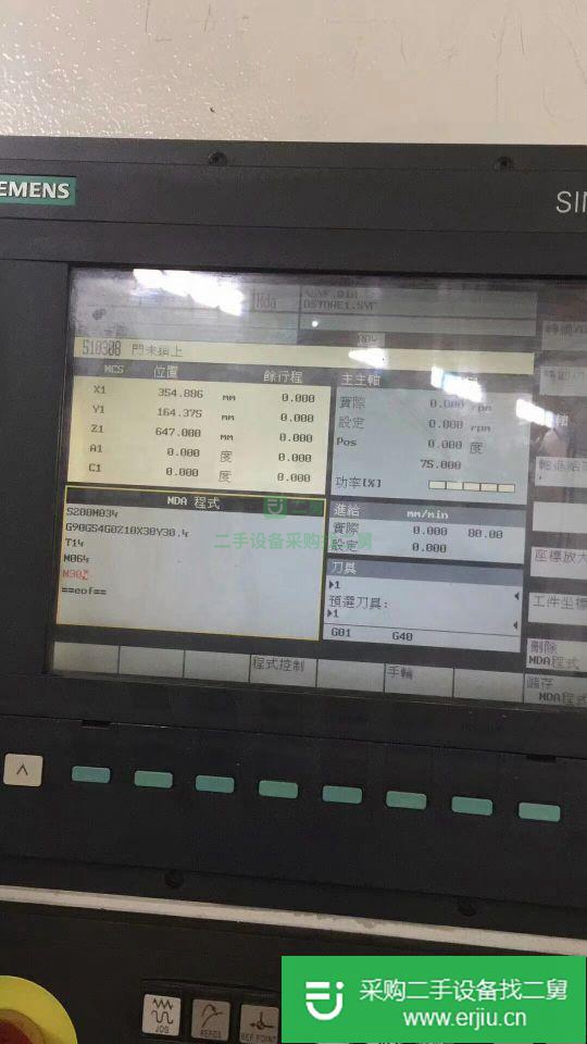 江蘇出售臺(tái)灣歐瑪EUMA850車床加工中心