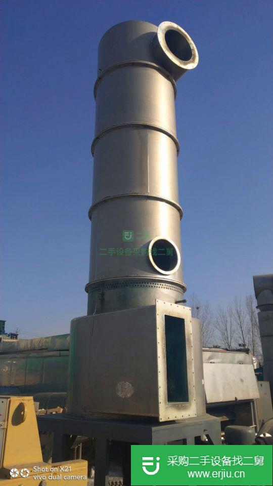 江蘇出售二手閃蒸干燥機(jī)