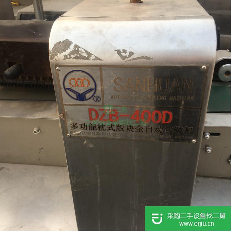 山東出售二手全自動包裝機