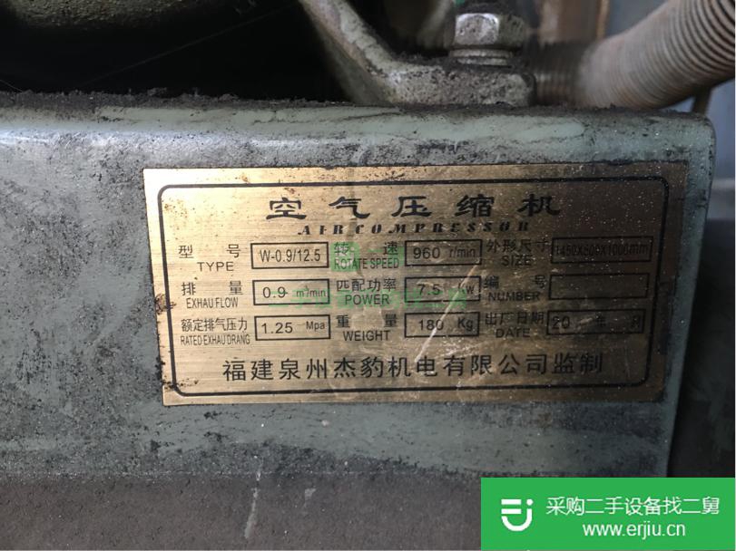 陜西出售二手壓縮機
