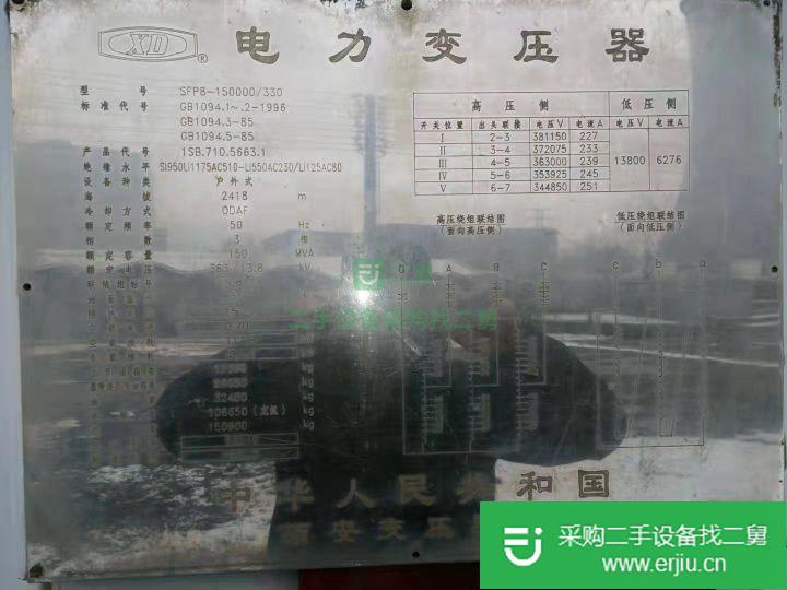 河南出售二手電力變壓器
