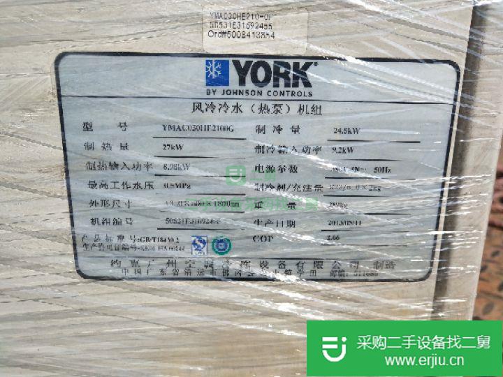 上海出售二手冷水機