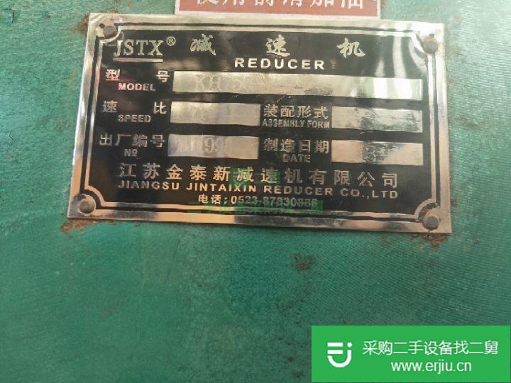 河北出售二手減速機