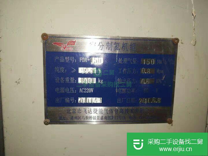 河北出售二手制氮機(jī)組
