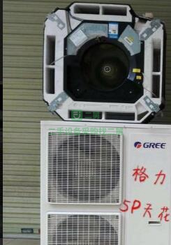 廣東出售二手格力空調