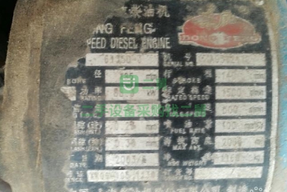 山東出售二手發電機75kw