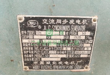 山東出售二手發電機75kw