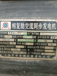 河北出售二手發電機120千瓦