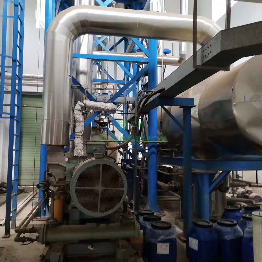 天津出售二手蒸發器