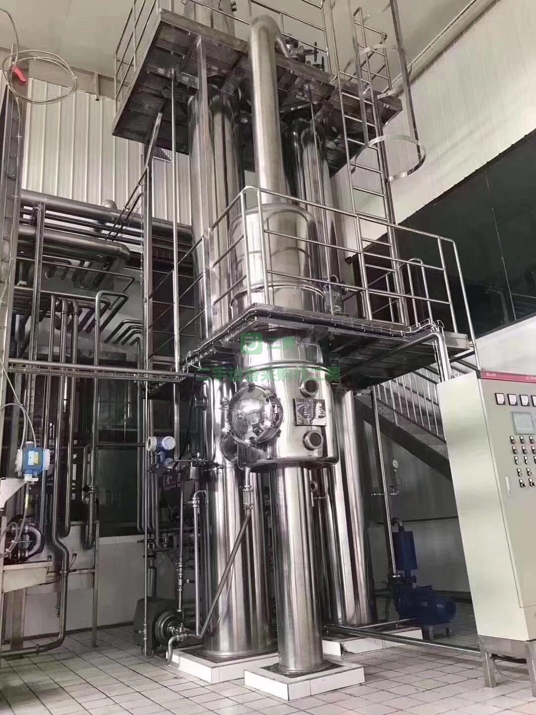 天津出售二手蒸發器