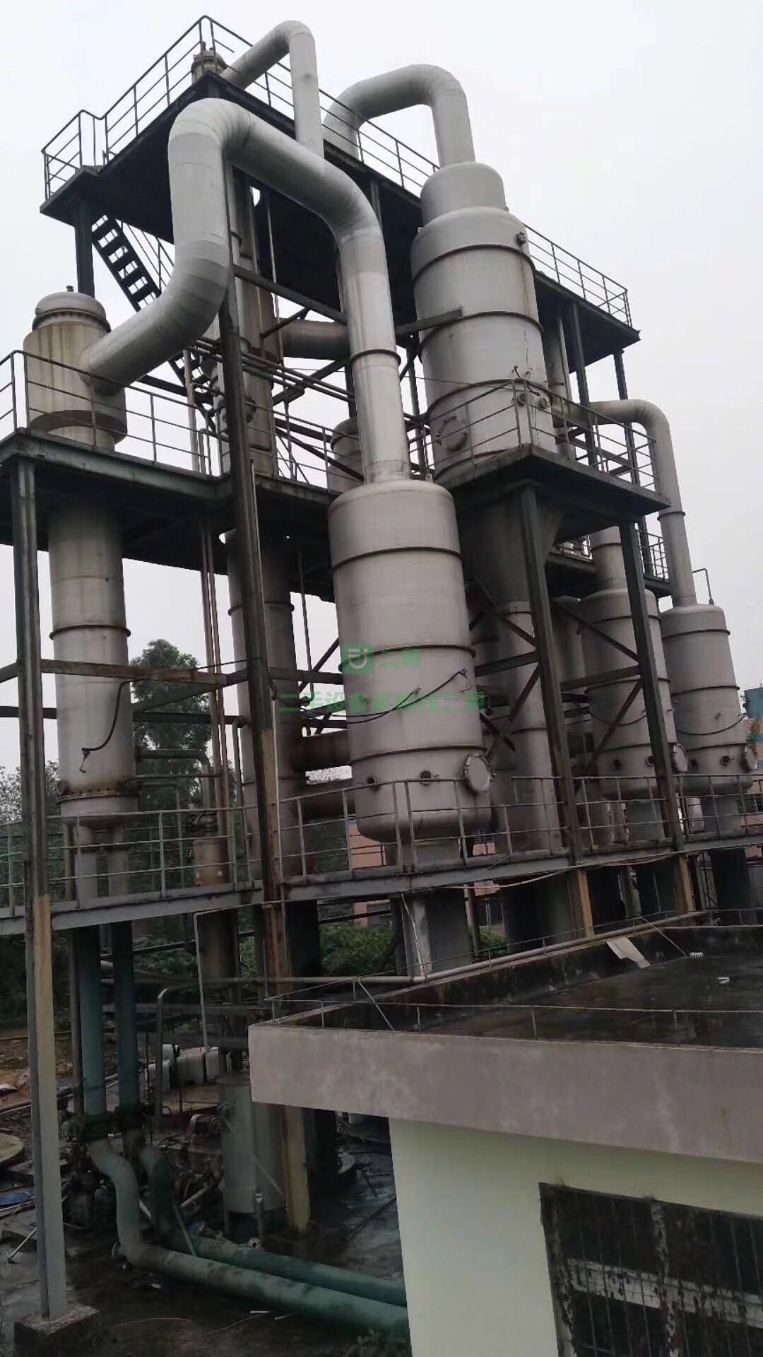 天津出售二手蒸發器