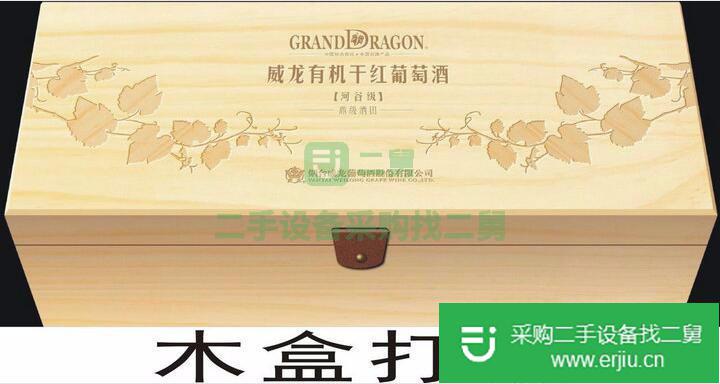 廣東出售二手激光打標機