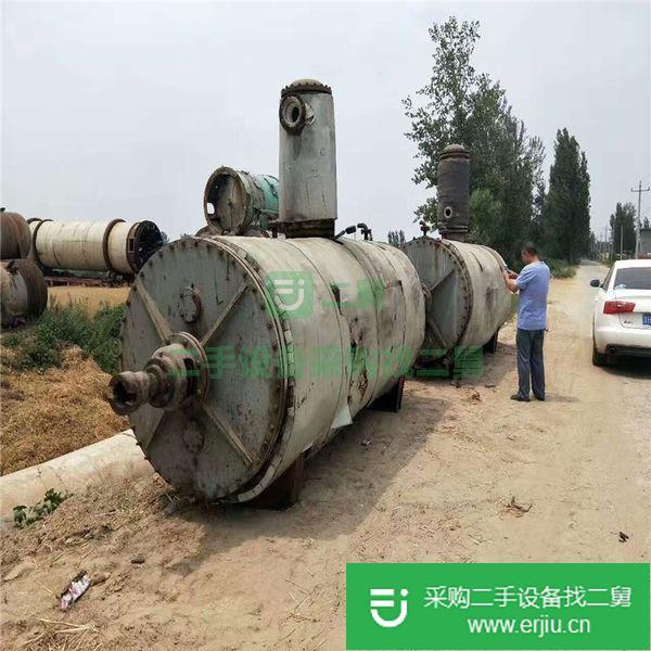 山東出售二手5000L耙式干燥機