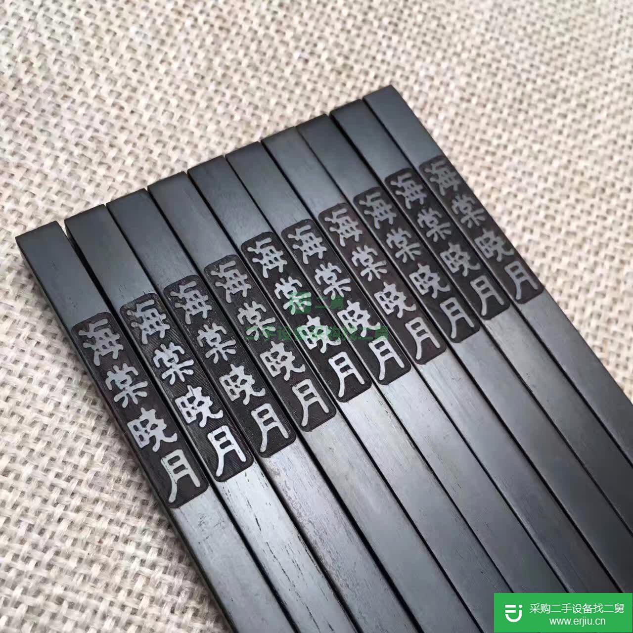 廣東出售二手激光打標機