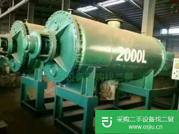 山東出售二手1-20立方耙式干燥機(jī)