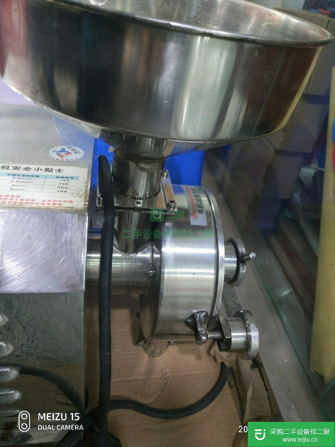 山東出售二手旭朗磨粉機