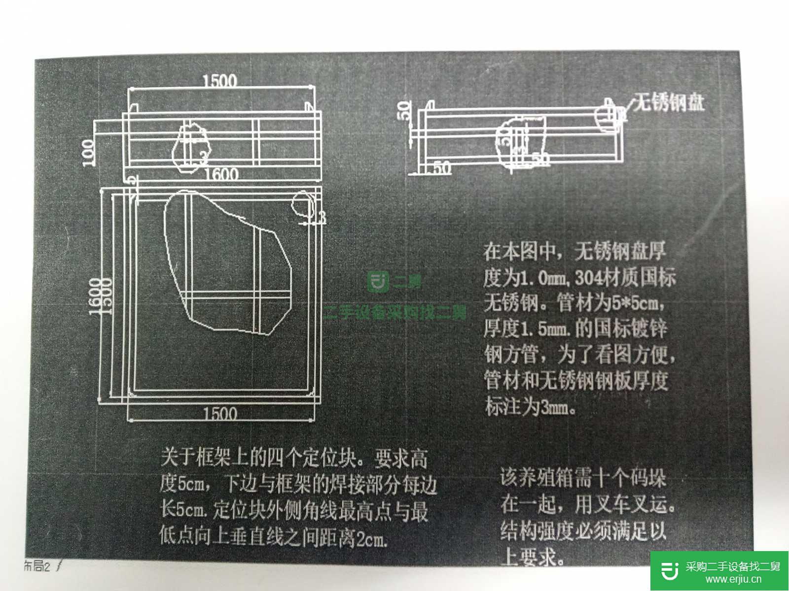 河北出售二手不銹鋼養殖箱