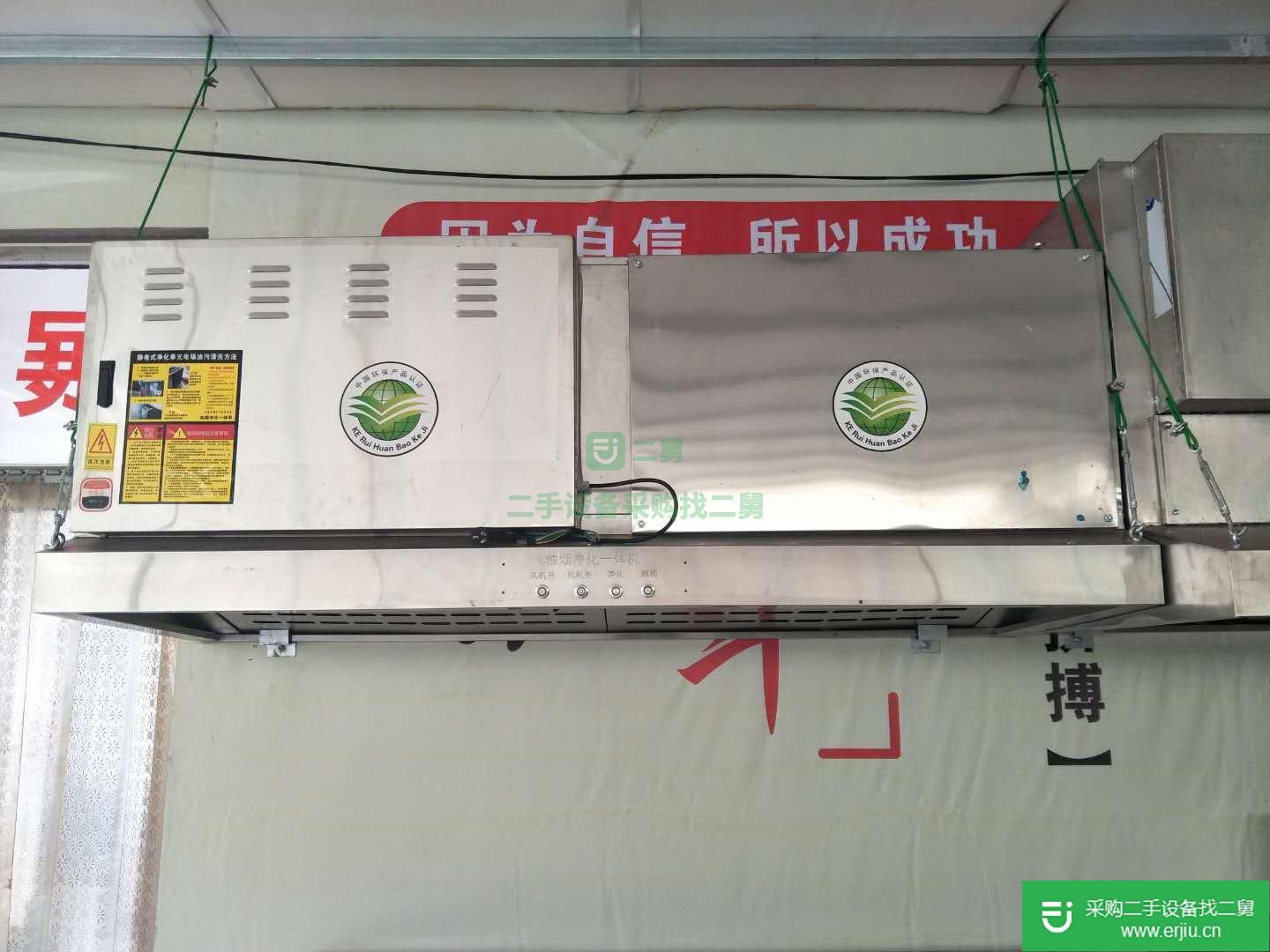 出售無煙燒烤車無煙凈化燒烤爐飯店油煙凈化器飯店油煙一體機羊腿爐全羊爐
