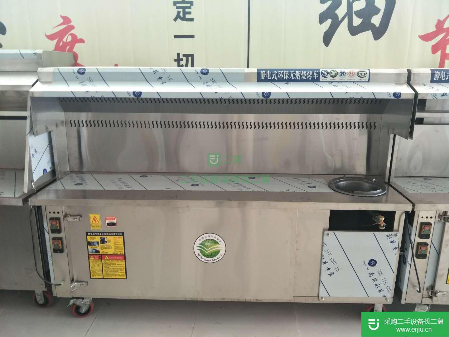 出售無煙燒烤車無煙凈化燒烤爐飯店油煙凈化器飯店油煙一體機羊腿爐全羊爐