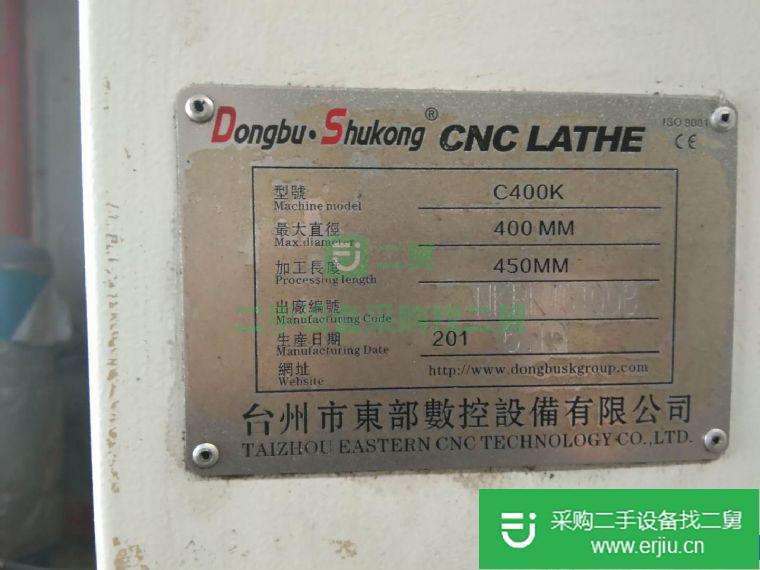 出售二手C400K數(shù)控車床