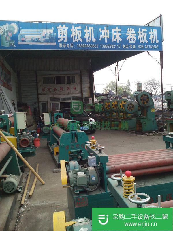出售卷板機