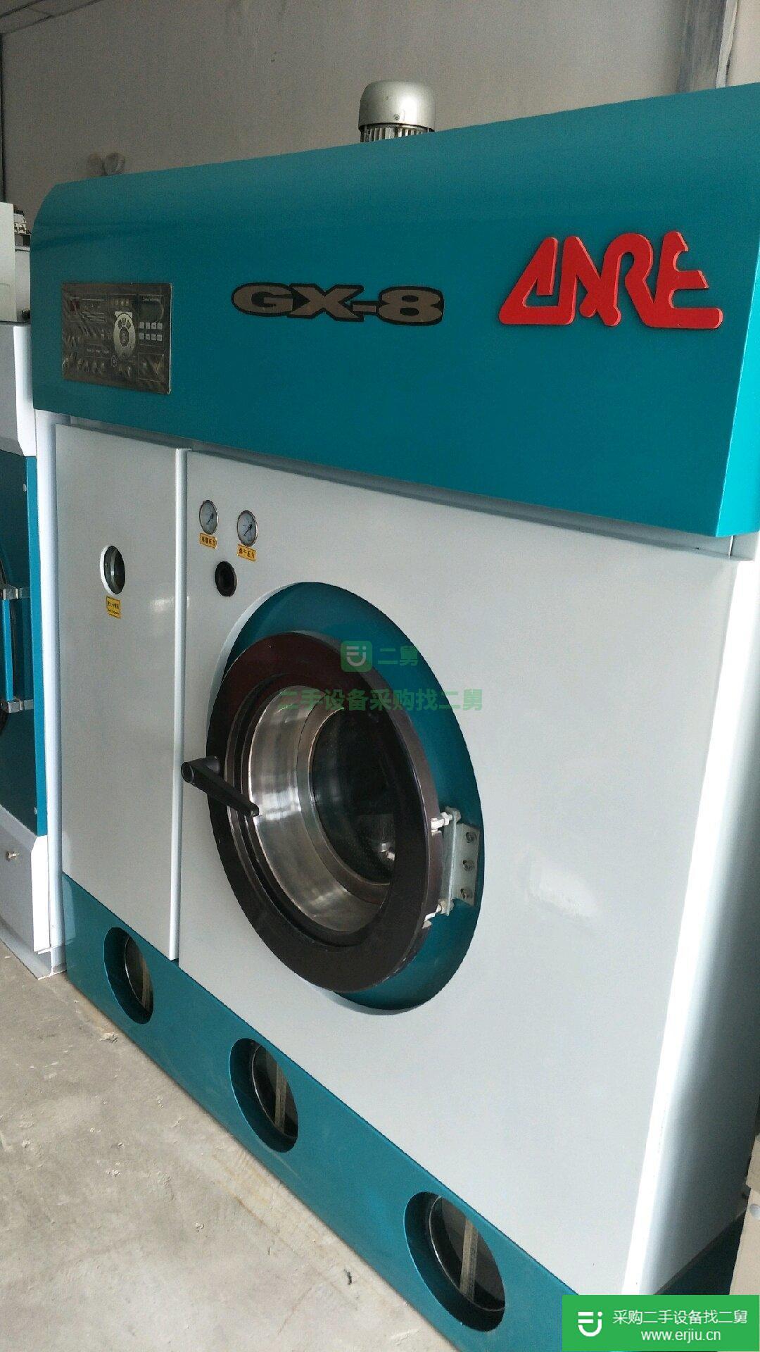 出售全套干洗機水洗機