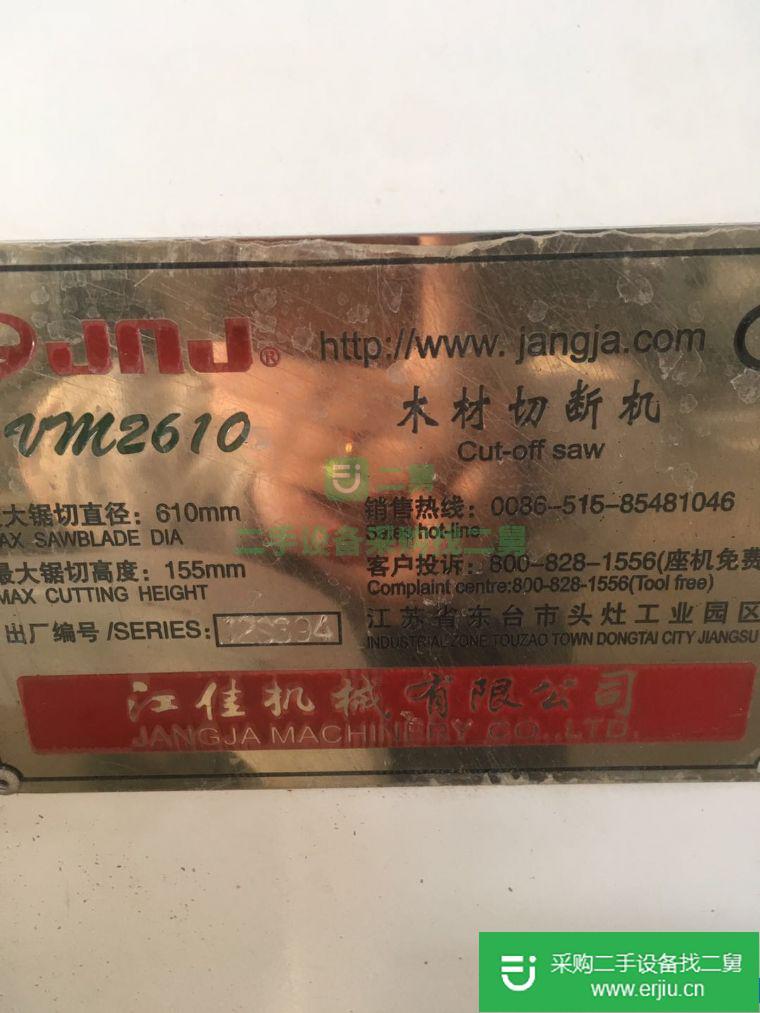 河北出售二手木材切斷機(jī)