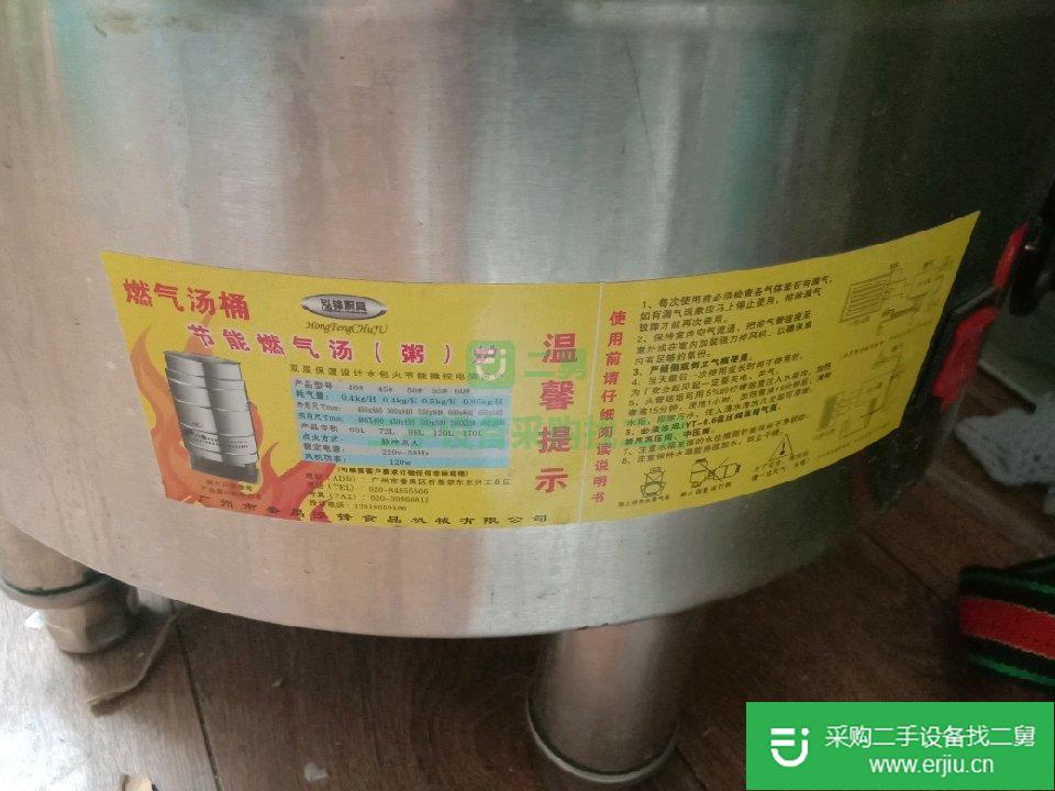 出售燃氣灶具