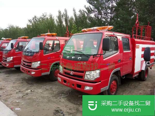 出售二手消防車