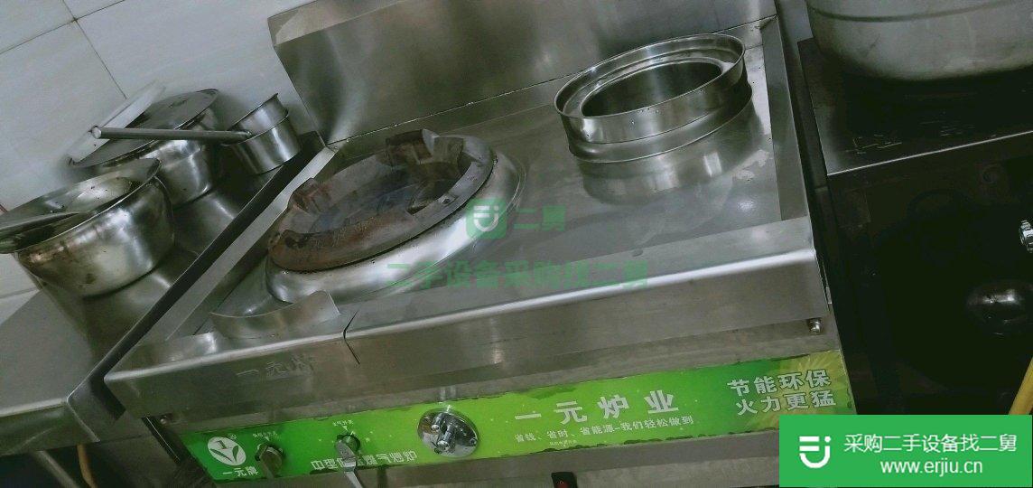 加風(fēng)機(jī)的猛火灶