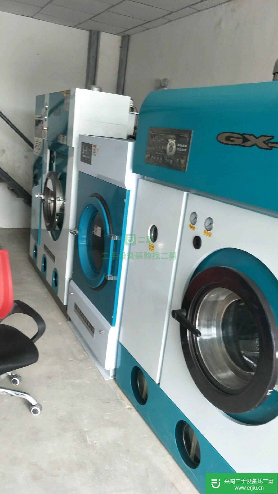 出售全套干洗機水洗機