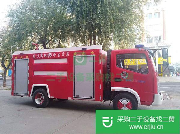 出售二手消防車
