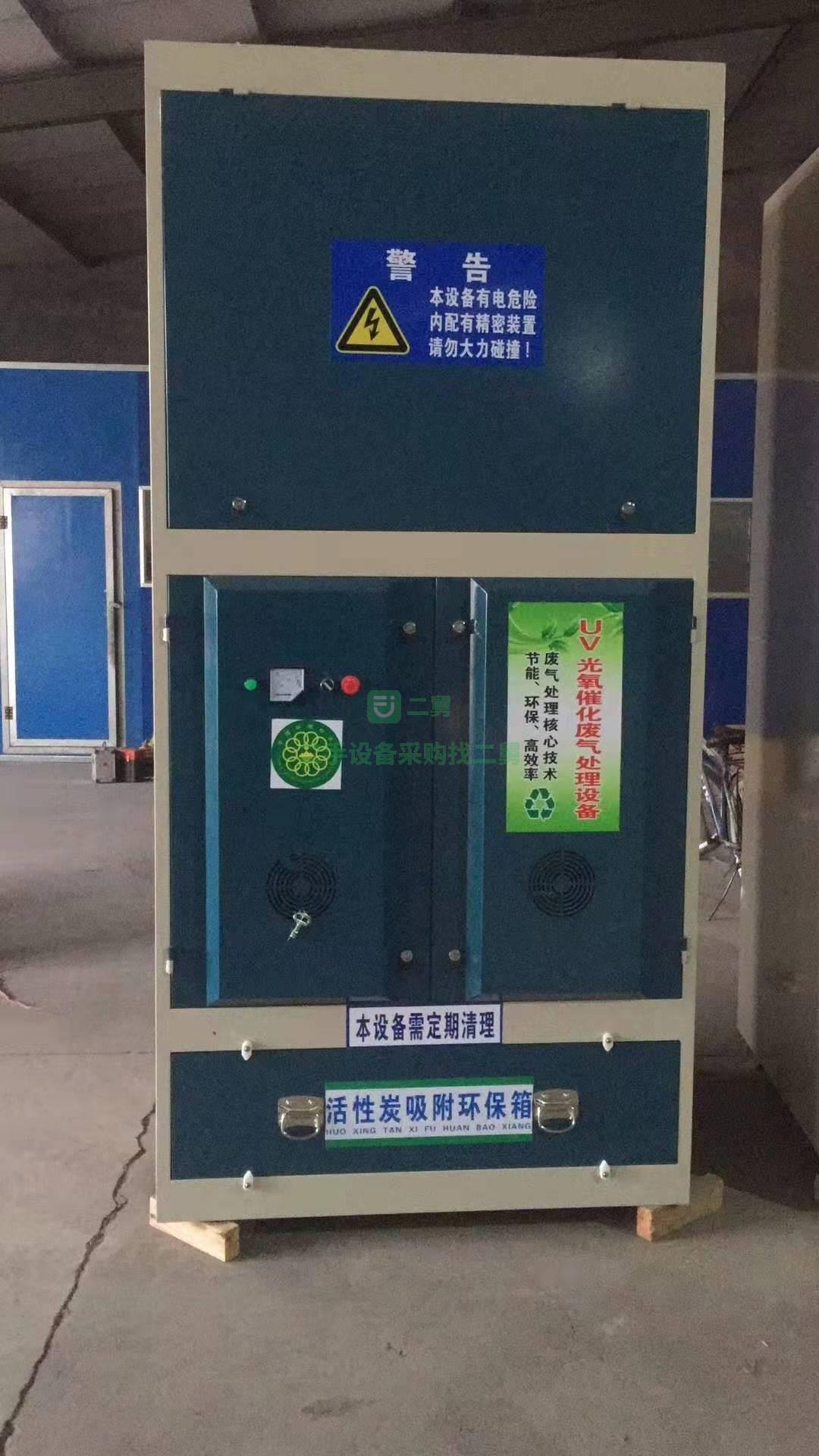 山東出售二手活性炭吸附環保箱