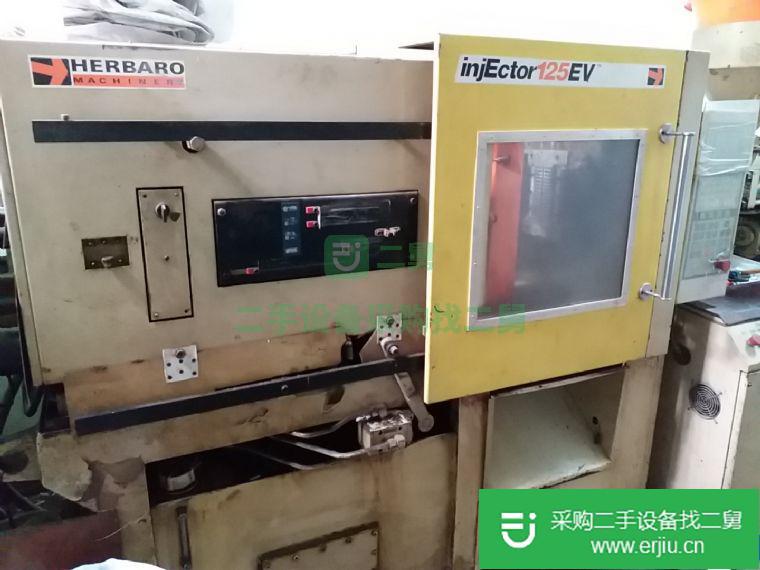 出售日本原裝注塑機高速高配全自動125EV