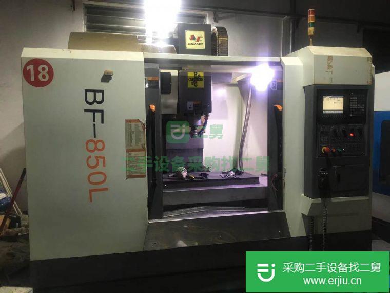 出售精雕機