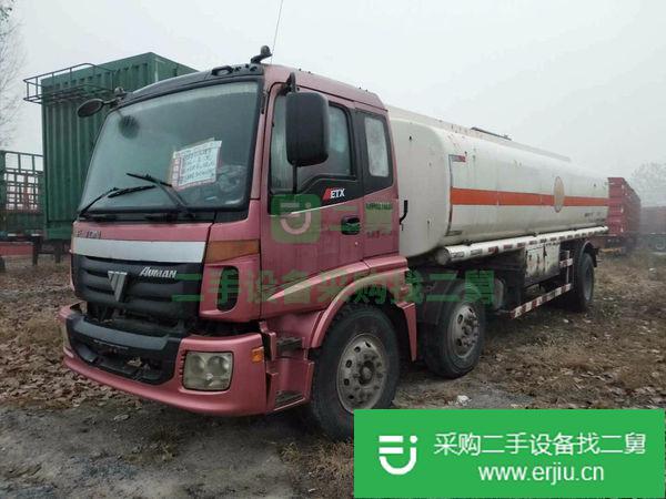 出售二手油罐車