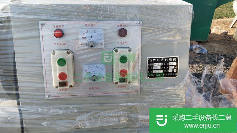 出售二手臥室砂磨機
