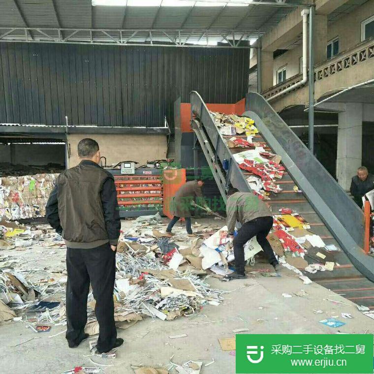 出售二手廢紙塑料瓶打包機(jī)