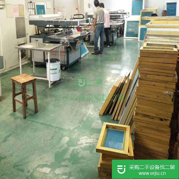 出售絲印機