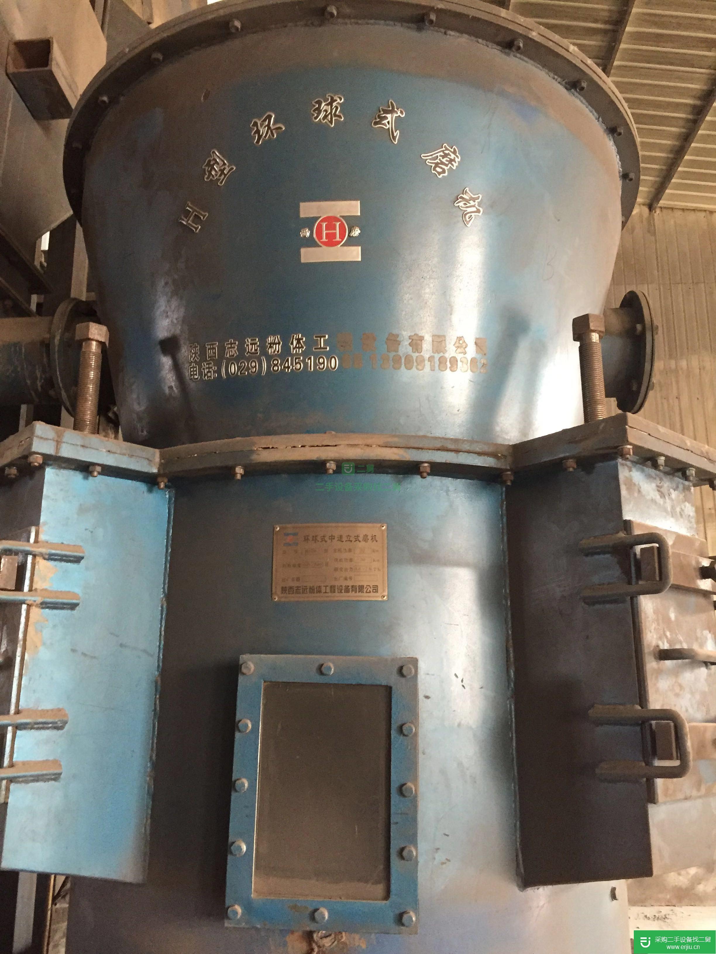 寧夏出售二手H型環球式磨機