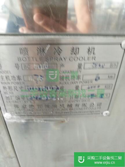 二手三合一灌裝機