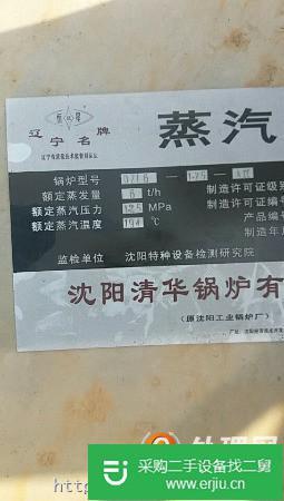 蒸汽鍋爐