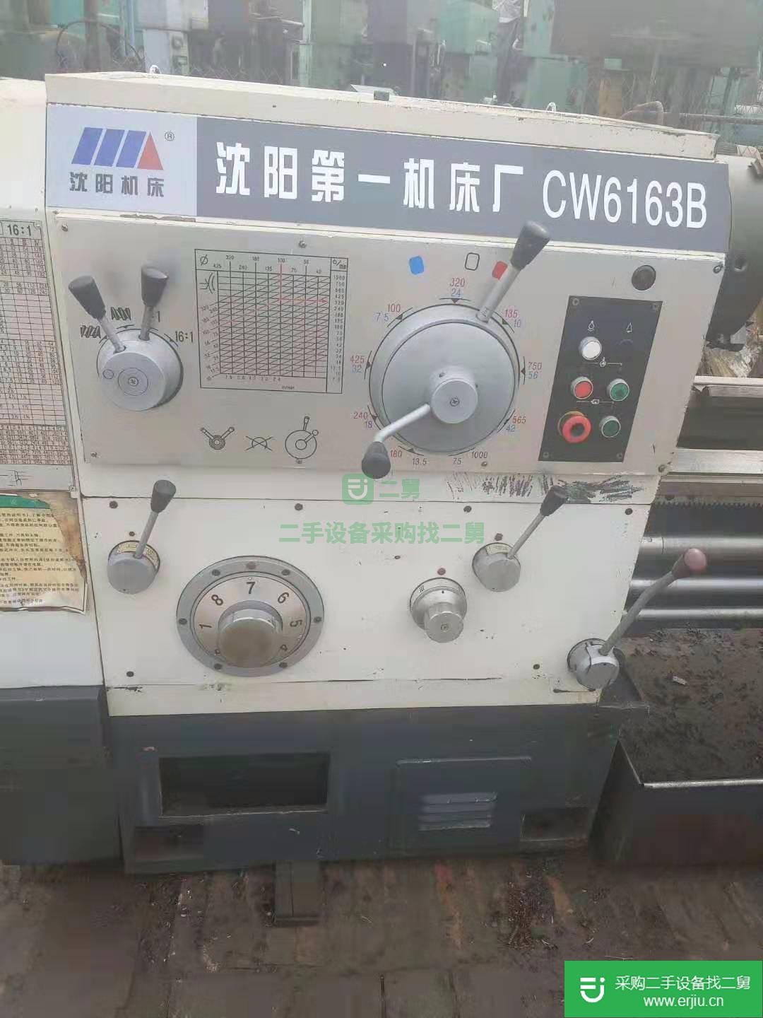 出售臥式車床