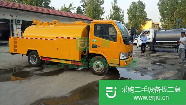 小型高壓清洗車