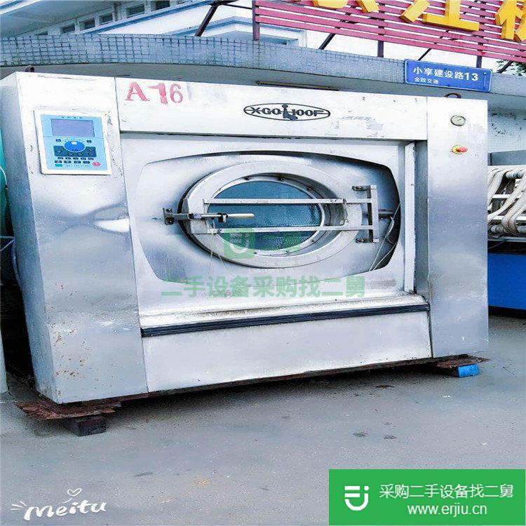 出售二手洗滌設備